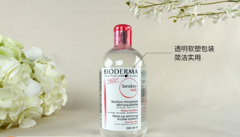 貝德瑪粉水真假辨別，貝德瑪粉水防偽碼在哪