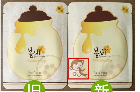 春雨蜜罐面膜真假鑒別，春雨蜜罐面膜防偽碼查詢