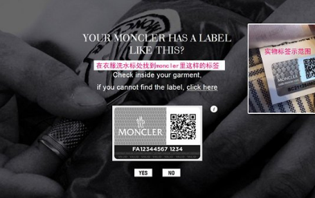 蒙口羽絨服真假辨別圖，蒙口羽絨服防偽怎么查
