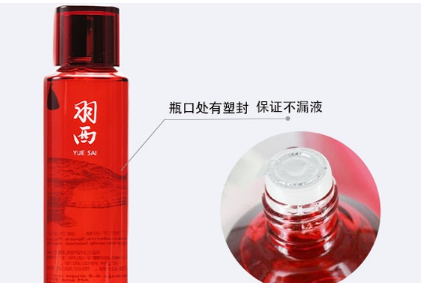 羽西護膚品真假對比，羽西怎么查正品