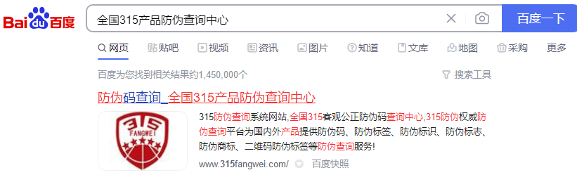 匡威真假辨別，匡威真假辨別查詢系統