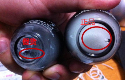 蘭蔻眼霜真假鑒別圖，蘭蔻眼霜防偽碼在哪里