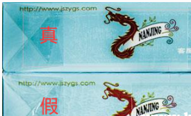 南京炫赫門(mén)真假辨別圖片，南京炫赫門(mén)真假辨別2022