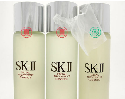 sk2神仙水真假辨別，sk2神仙水真假辨別