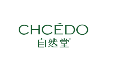 自然堂真偽查詢官網，自然堂真假辨別方法