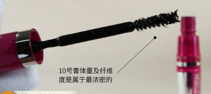 娥佩蘭睫毛膠真假鑒別，娥佩蘭防偽碼正品查詢