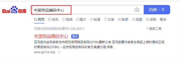 芙蓉王真假辨別，芙蓉王防偽碼查詢官網
