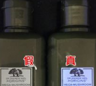悅木之源菌菇水正品查詢掃碼，悅木之源菌菇水防偽查詢