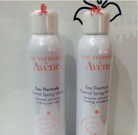 雅漾舒護活泉水真假辨別方法，avene噴霧真假區分