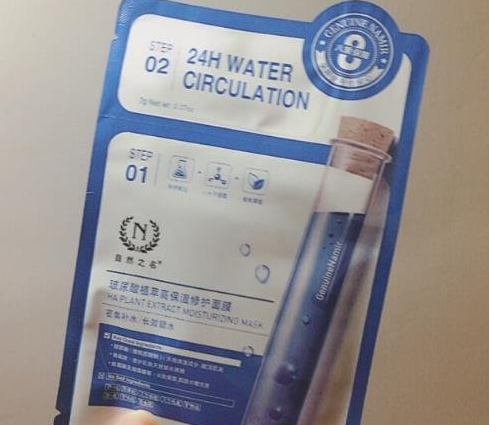 自然之名真偽查詢，自然之名官網真偽查詢