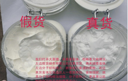 佰草集面膜真假鑒別,怎么樣知道佰草集面膜是不是正品 佰草集面膜真假鑒別,怎么樣知道佰草集面膜是不是正品