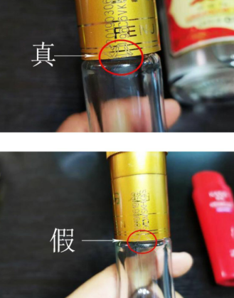 汾酒防偽標志怎么查詢真假，山西汾酒真假如何辨別