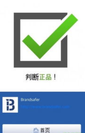 ahc正品怎么辨別真假，ahc真假鑒別圖片