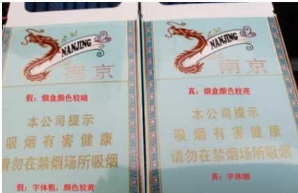 單盒炫赫門(mén)怎么看真假，單盒炫赫門(mén)真假煙的快速鑒別方法