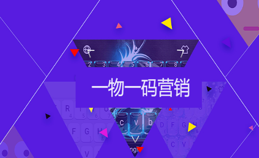 防偽標簽給企業帶來哪些好處，防偽標簽制作生產公司