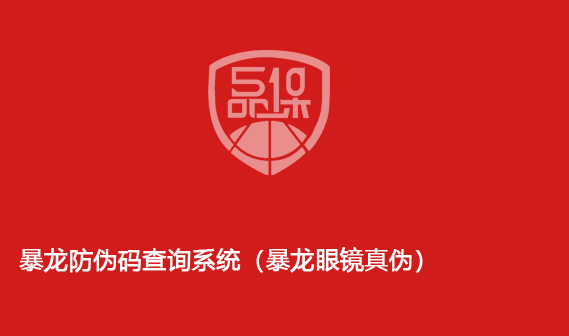 嬰兒蠶絲面膜防偽碼查詢（嬰兒蠶絲面膜真偽查詢）