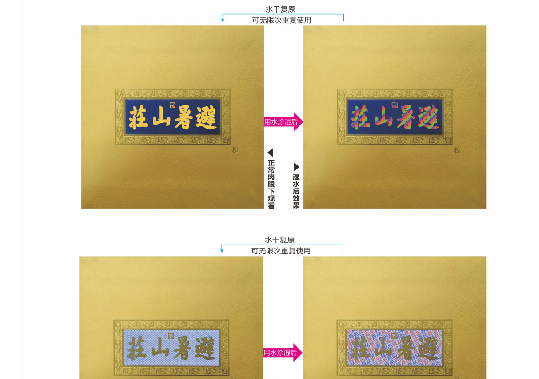 白酒防偽碼查詢（白酒防偽碼的查詢方法）