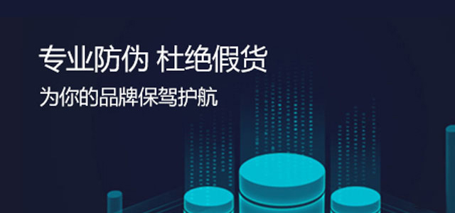 防偽查詢系統查不到（防偽查詢系統怎么鑒別）