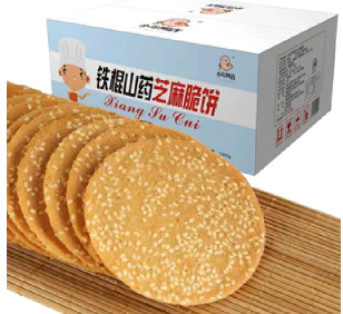 查詢食品防偽碼（食品防偽碼怎么查詢）