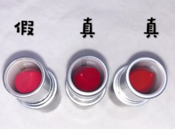 紀(jì)梵希n37口紅怎么辨別真假（口紅怎么驗證是否正品）