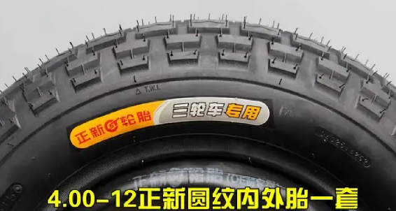 怎么查詢朝陽輪胎防偽碼-510品保防偽查詢平臺