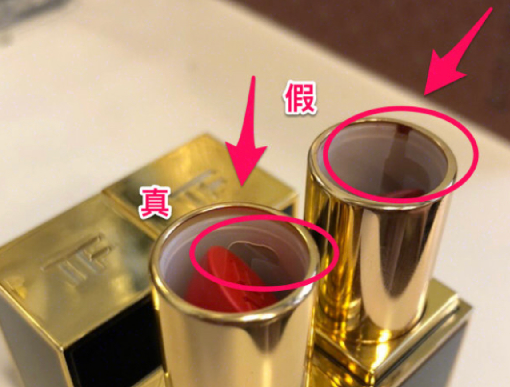 香奈兒口紅怎么分辨是不是正品（口紅怎么辨別真偽）