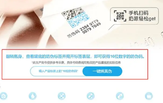 精準防偽標簽制作服務，助您提升產品附加值與品牌形象