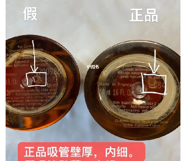 嬌韻詩正品查詢防偽碼（嬌韻詩怎么查防偽查詢）