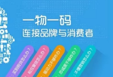 如何定制防偽標(biāo)簽的防偽效果？防偽標(biāo)簽有何防偽技巧？