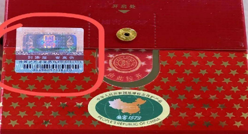 防偽標簽咋印刷？定制防偽標簽流程是怎樣的？