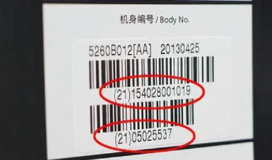 印刷防偽標簽的成本如何控制？廠家來幫您！