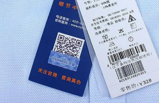 二維碼防偽去哪里查詢？防偽二維碼可以查詢幾次？