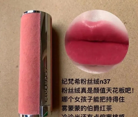 紀梵希307如何辨認真假，紀梵希小羊皮防偽查詢