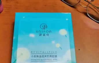 御泥坊面膜防偽碼查詢，御泥坊面膜驗(yàn)證正品