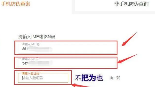 電碼防偽標簽定制，技術上有哪些常見挑戰？
