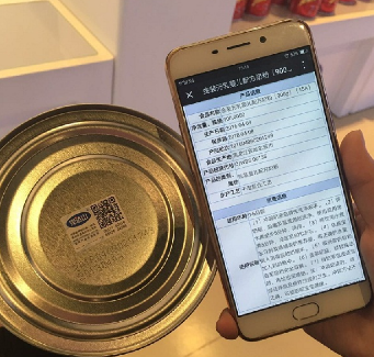 掃一掃查真偽，微信怎么掃防偽標簽碼?