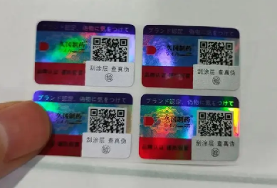定制防偽碼的印刷工藝有哪些創新點？