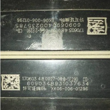 超威電池防偽碼在哪，超威電池查詢防偽