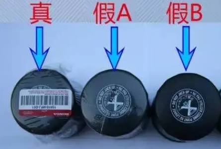 本田原廠配件防偽碼查詢，本田原廠配件怎么辨別真偽