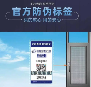 防偽二維碼制作，防偽二維碼怎么印刷制作？