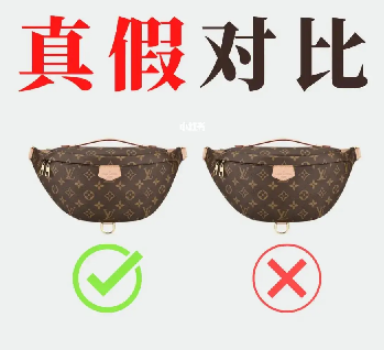 腰包怎么看真假，運動腰包防偽碼查詢官網