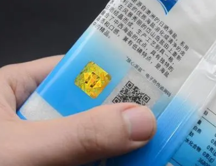 怎么查詢食鹽防偽追溯碼？食鹽的防偽碼怎么查？