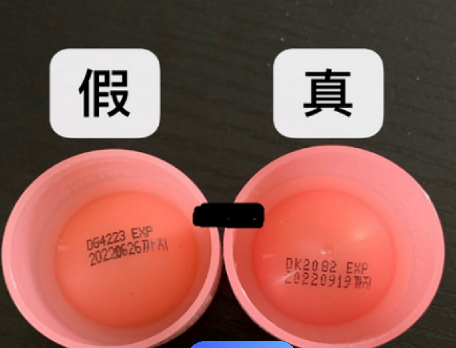 蘭芝防偽碼怎樣查詢，蘭芝怎么查詢真偽