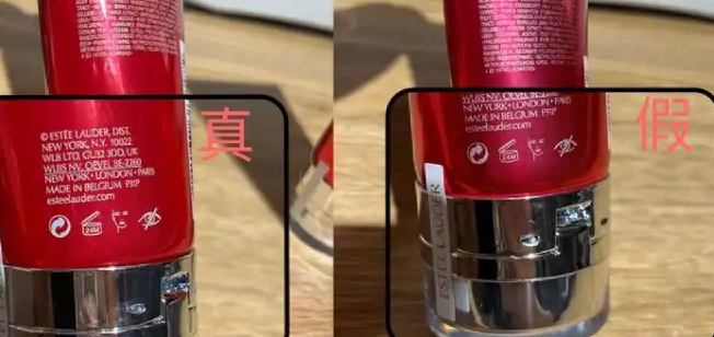 雅詩蘭黛紅石榴防偽碼查詢，雅詩蘭黛紅石榴怎么看真假