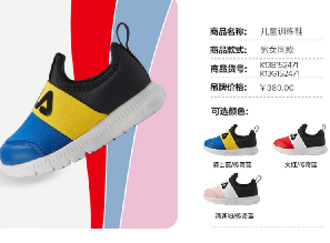 斐樂(lè)鞋的防偽碼在哪，斐樂(lè)跑鞋防偽碼查詢