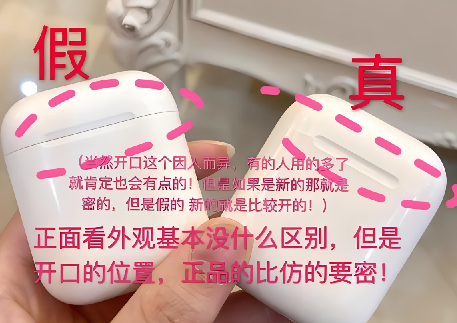 耳機如何查防偽碼正品查詢？怎么驗證耳機是不是正品？