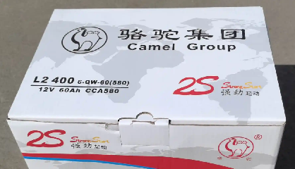 駱駝電池防偽碼查詢，駱駝牌蓄電池正品怎么分辨