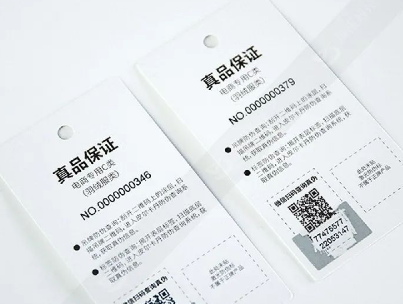 衣服的防偽碼如何查詢？衣服防偽碼怎么查？