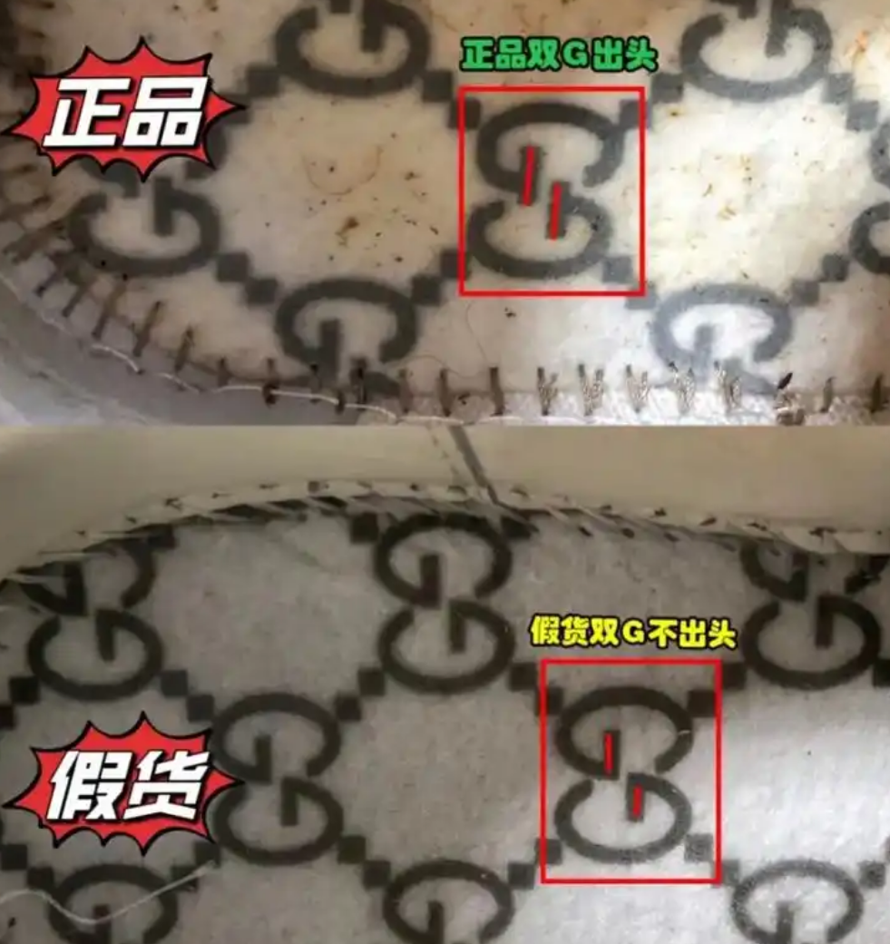 鞋子防偽查詢碼怎么查真假？鞋子正品查詢防偽掃一掃？