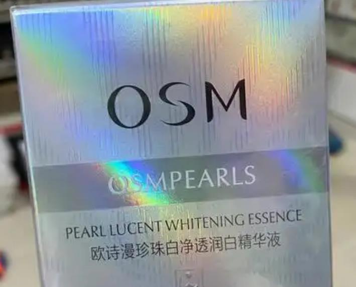 如何查詢歐詩漫防偽碼？怎么查詢歐詩漫防偽碼？